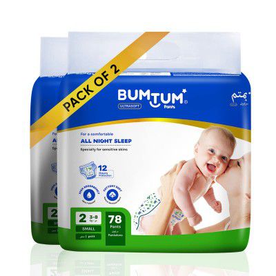 Bumtum Baby Diaper Pants, Small Size, 156 Count (Pack of 2)