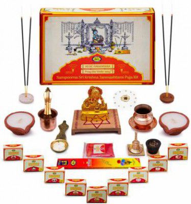 Cycle Vedic Parampara Sampoorna Shri Krishna Janmashtami Prayer Kit