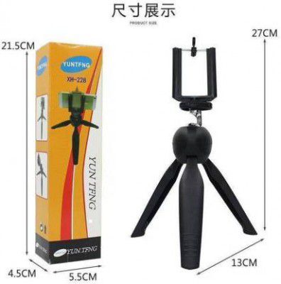 FIER XH-228 Mini Portable Mobile Tripod