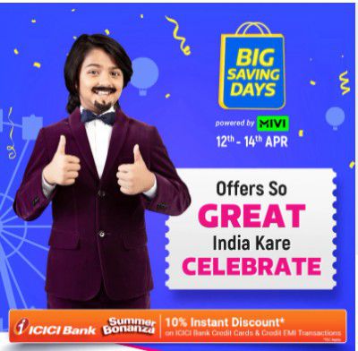 Flipkart Big Saving Days: 12th-14th April 2022