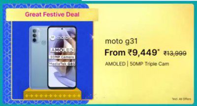 Motorola G31 (128 GB) @ ₹9,449 on Flipkart Big Billion Days Sale