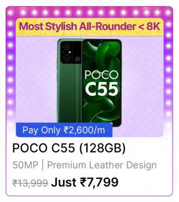 POCO C51 @ ₹7,799/- During Big Billion Days Sale