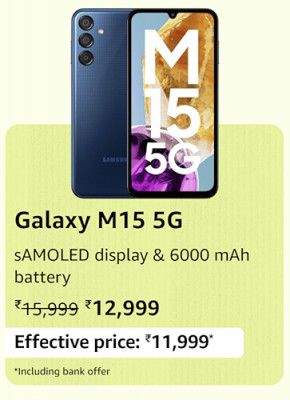 Samsung Galaxy M15 5G @ ₹11,999 during Prime Day Sale