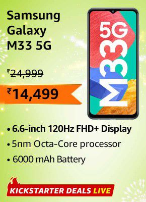 Samsung Galaxy M33 5G (6GB RAM | 128GB Storage) @ ₹14,499