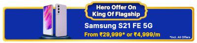 SAMSUNG Galaxy S21 FE 5G @ ₹29,999 on Flipkart Summer Sale (4th to 10th May 2023)