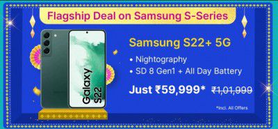 s22 plus flipkart sale