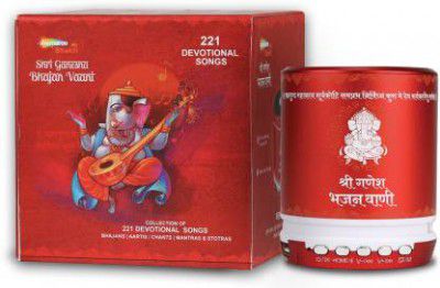 shemaroo Ganesha Bhajan Vaani 3 W Bluetooth Speaker