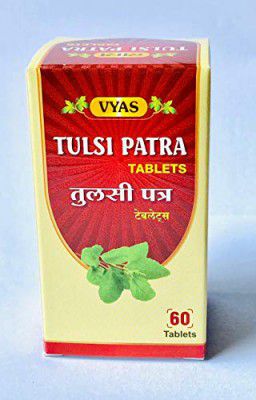 Vyas Tulsi Patra - Pack of 2